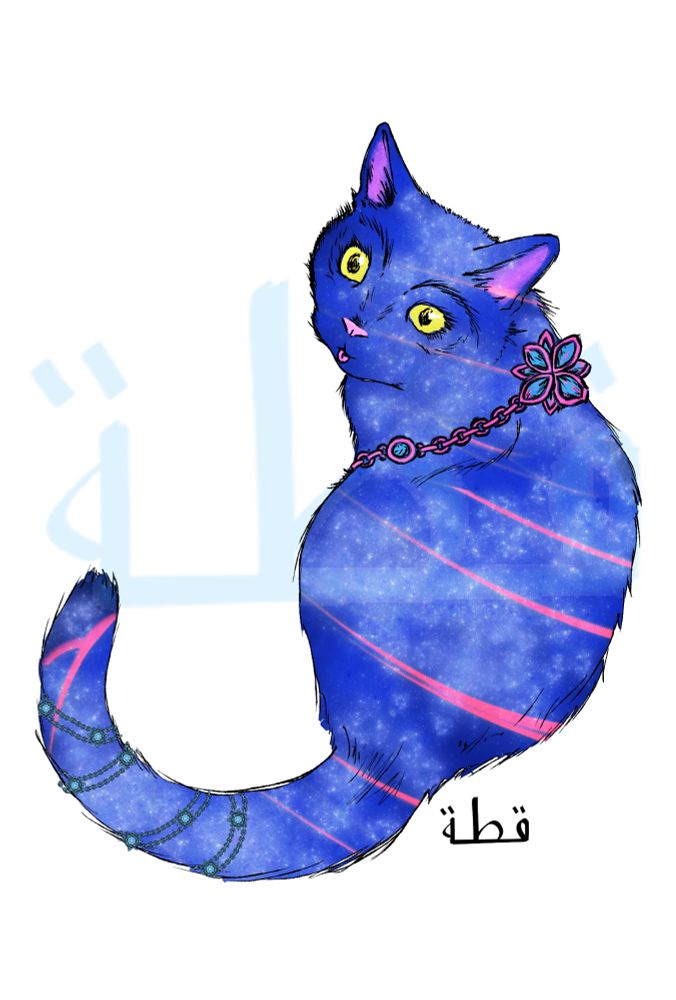 A blue pink galaxy colored cat go blep.