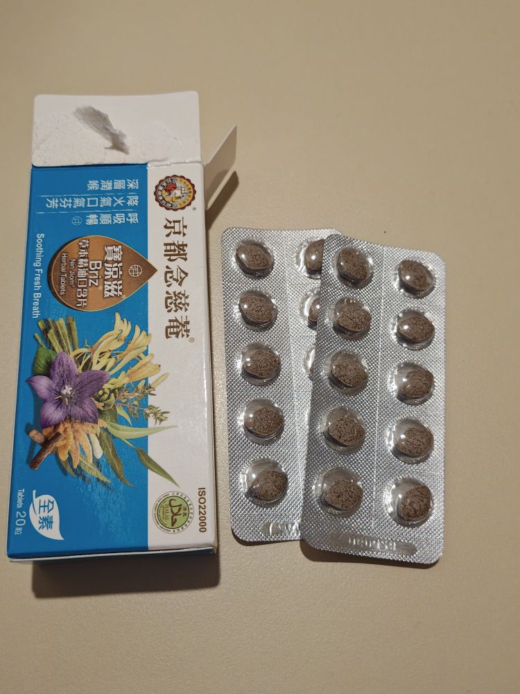 タブレットの中身。一粒はちいさくて、さっと舐めきる感じ