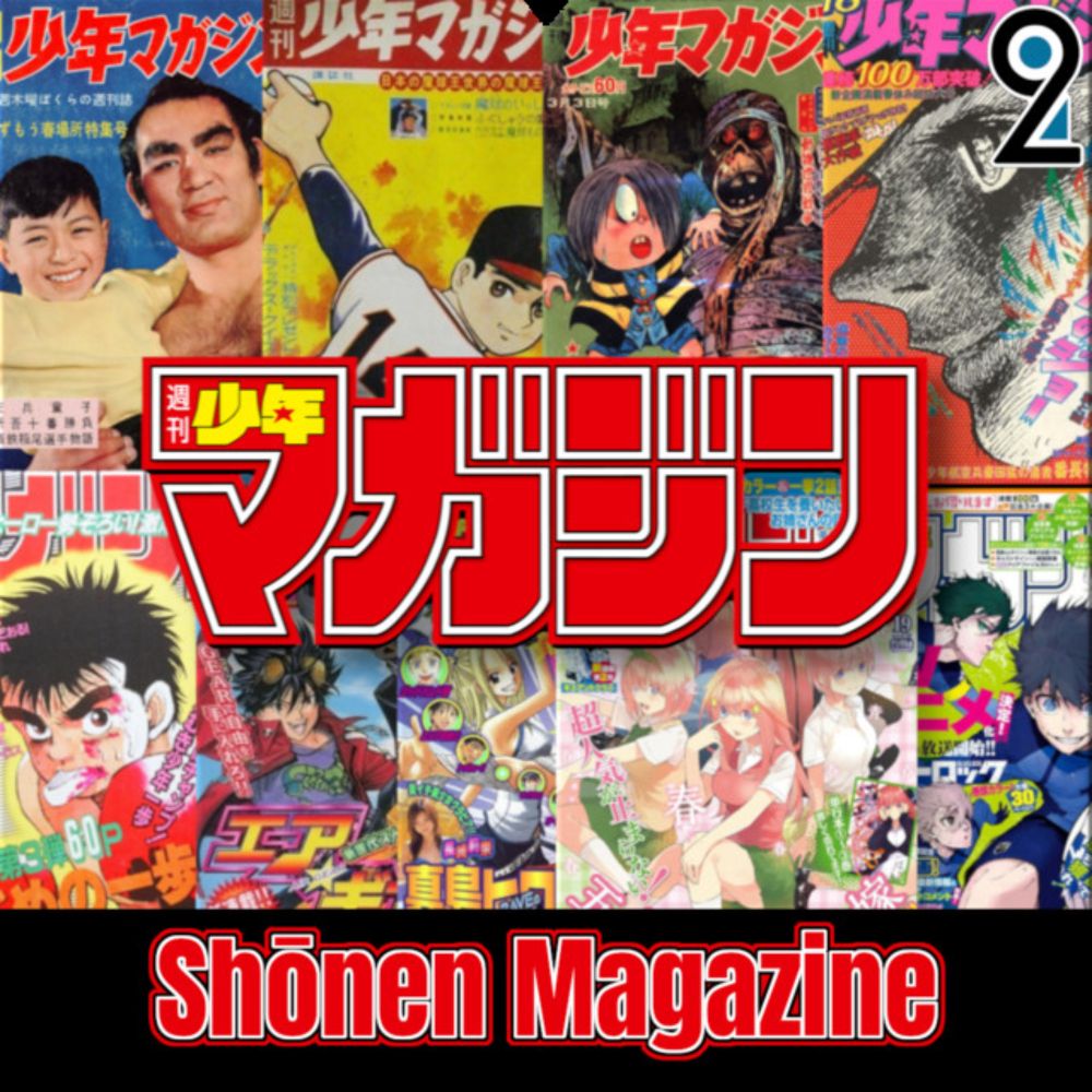 Mangá² #338 - Shōnen Magazine