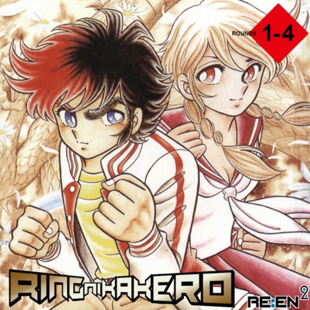 Re:En² - Ring ni Kakero - Vol. 01-04