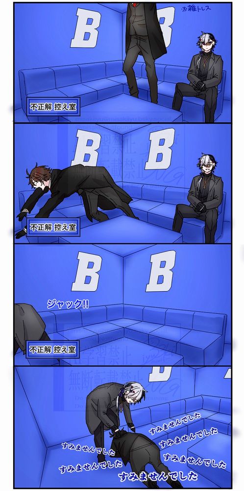 伝説リアクション芸パロのジャックとテオ