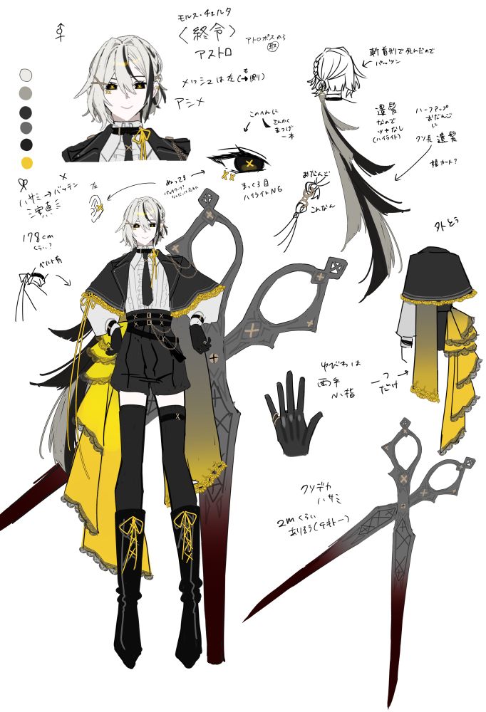 ヴァニタスさんの同僚兼先輩モルス(本名アストロ)さん