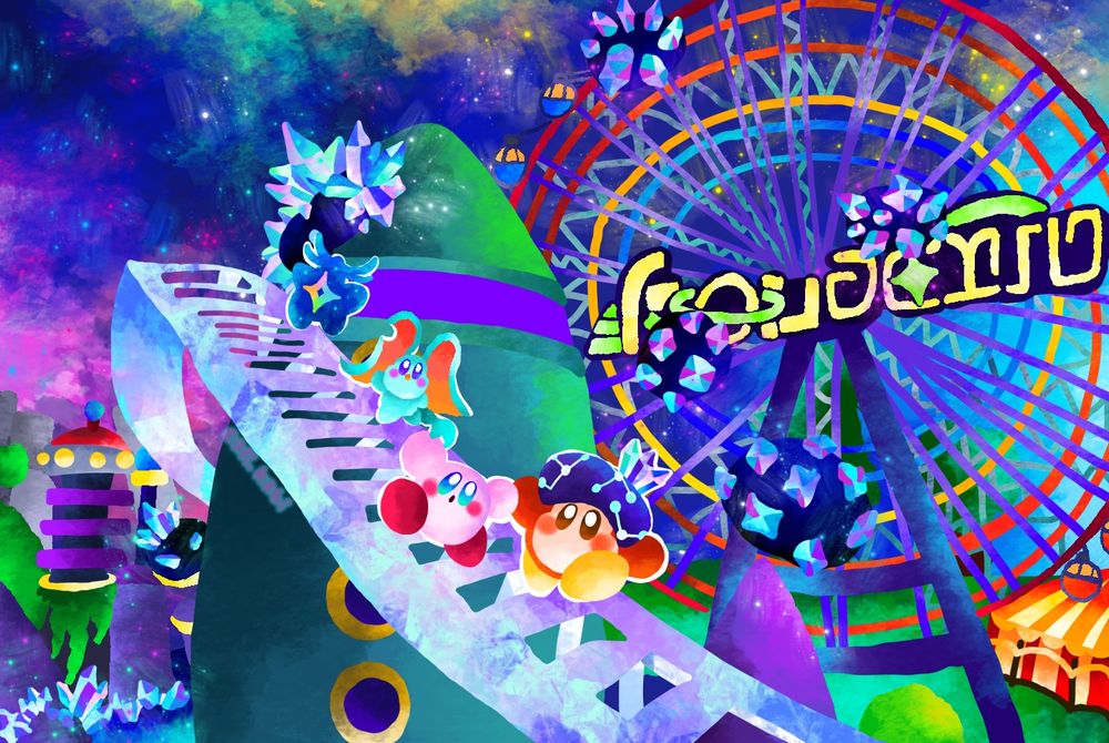 Drew this after the Nintendo Switch 2 Direct 
Kirby and the Forgotten Land DLC I’m so excited for it all 🥹I love the crystalized environment and the Starries too. 
April 2025🌟