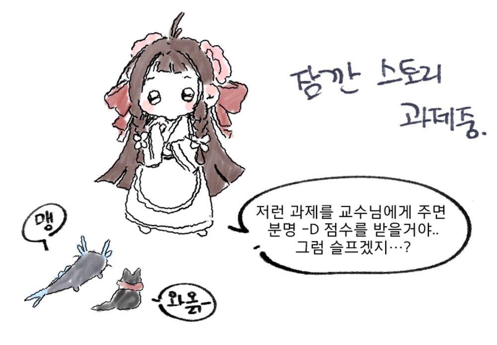 분명 도철이 반월당에 들어가면 모두가 굶게 될거야...