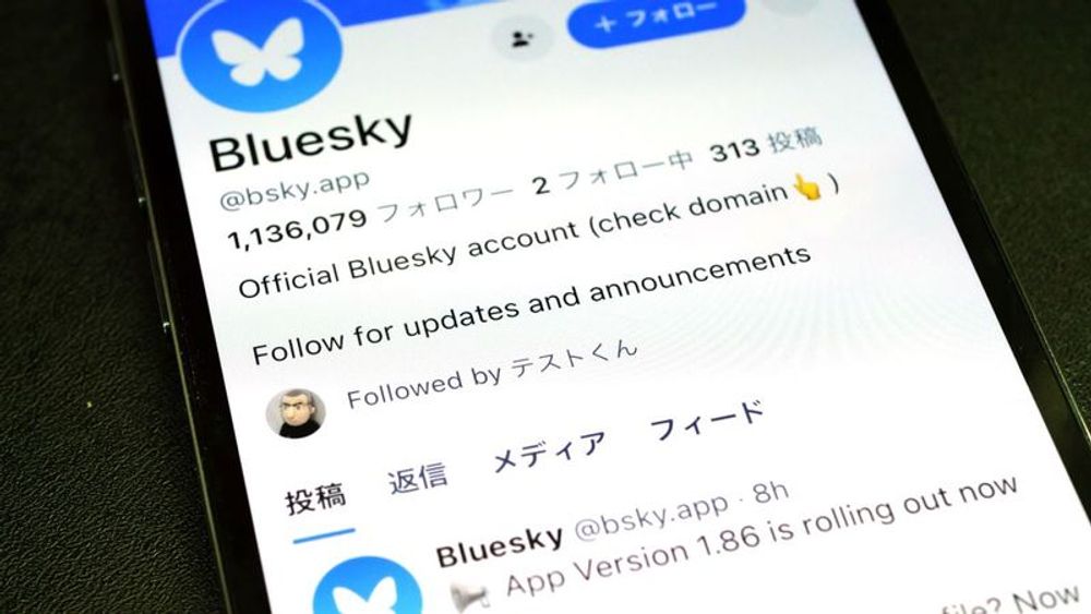 Blueskyに「このユーザーは○○にフォローされています」「長いスレッドを省略表示」などの新機能が追加される