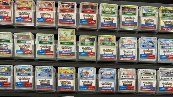 ポケモンや遊戯王などのカードを買い取りして状態を調べる専門家が「仕事の専門性を考えると著しく低賃金」だと労働組合契約を求める