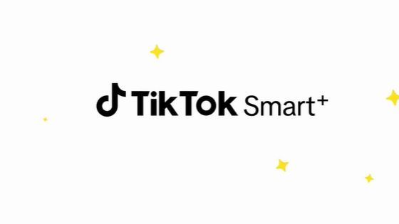 TikTokがAI駆動の広告システム「Smart+」を発表