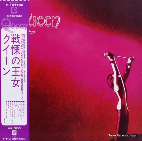 album "queen" com uma faixa de venda mostrando que o nome é 戦慄の王女