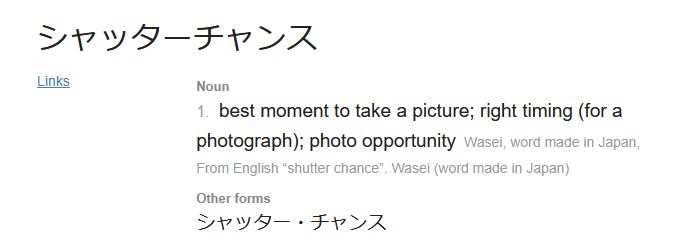 print do site jisho.org do termo  シャッターチャンス (shutter chance) que significa "melhor momento pra tirar uma foto"