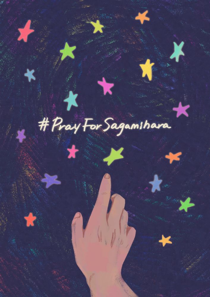 #PrayForSagamihara

紺色に塗られた夜空を背景に、全部で19個の星が描かれ、下から空に向かって伸ばした右手が描かれている。
Pray for Sagamiharaのハッシュタグが白い文字で画面真ん中に書かれている。

星の色は、左上から順に、
朱色、黄緑色、緑がかった黄色、黄色がかった橙色、緑がかった水色、濃い水色、水色、ピンク色、紫がかったピンク色、紫色、ピンクがかった赤色、黄色が濃い黄緑色、橙色、青みがかった紫色、青色、明るい黄緑色、明るい橙色、濃い黄色。