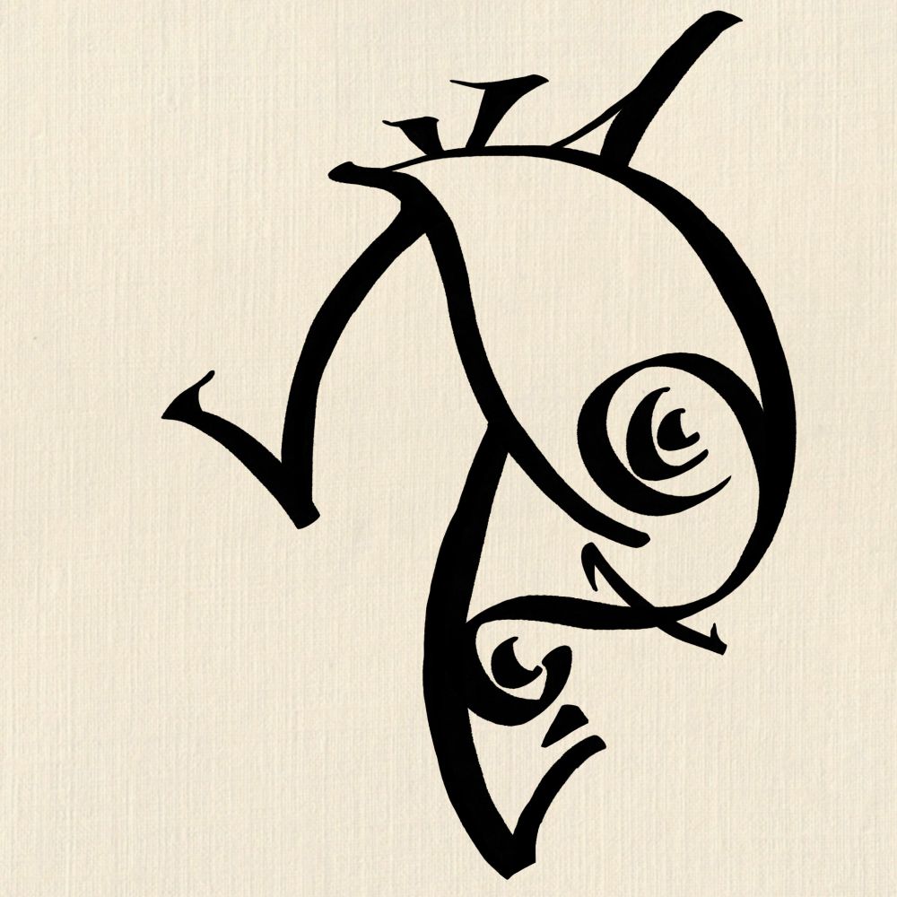 sigil for resurrecting your inner muse