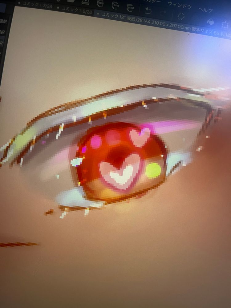 目にハート型のキラキラが入ってるイラスト