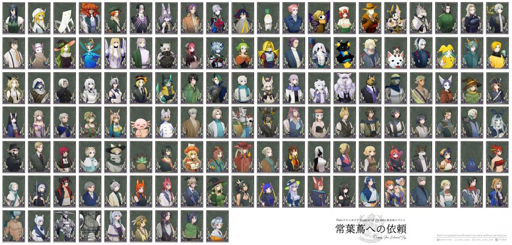 自キャラと依頼人の皆様のウェストアップイラストまとめ画像