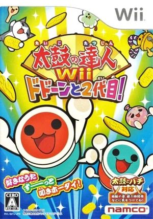 Box art for Taiko no Tatsujin Wii: Do-Don to Nidaime!