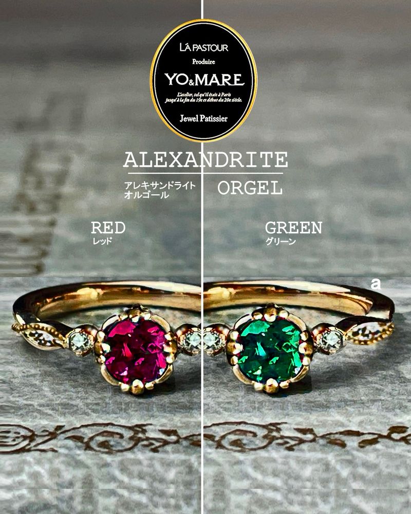 夜と昼で赤からグリーンに変わる超貴石・アレキサンドライトをゴールドのアンティークオルゴールのイメージにデザインしたエンゲージ・婚約指輪オーダーメイド作品