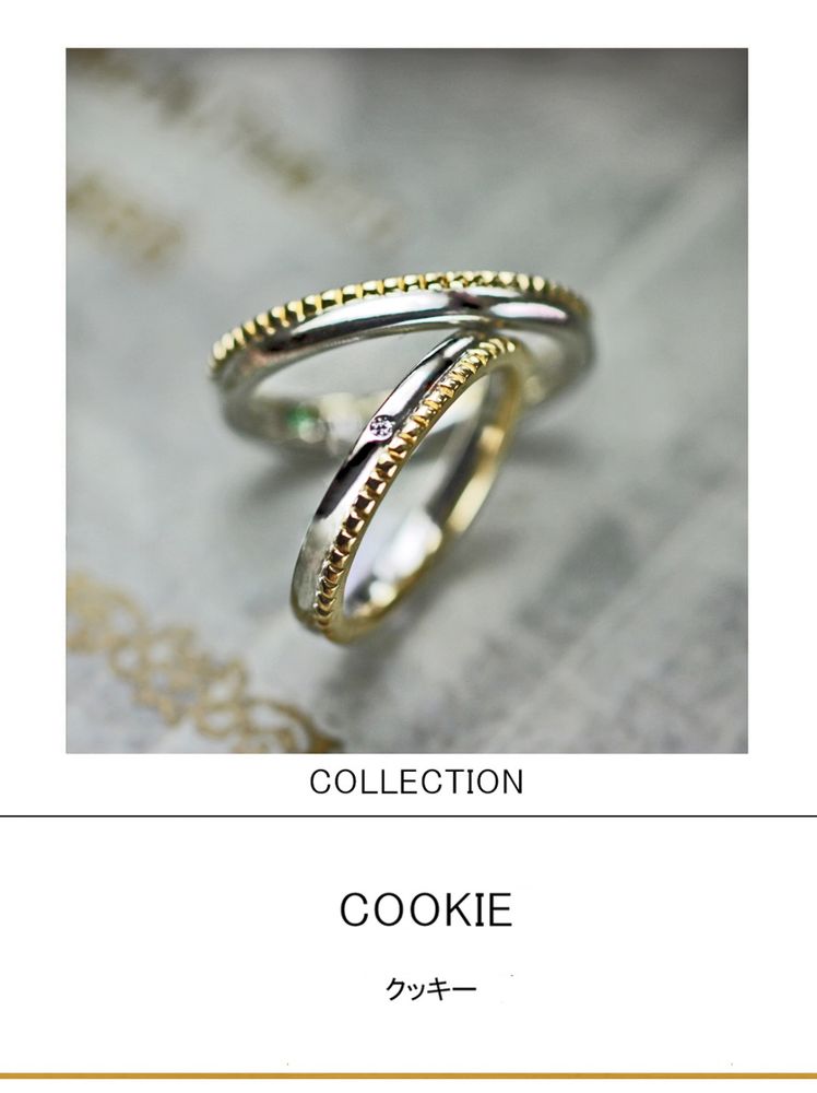 プラチナリングのサイドに、ゴールド色の大きめのボンボンミルグレインがデザインされたクッキーのような結婚指輪コレクションです。
