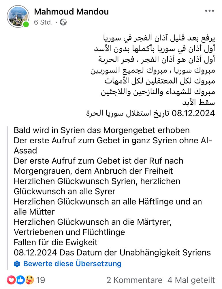 Facebook post by Mahmoud Mandou:

Arabic
يرفع بعد قليل آذان الفجر في سوريا أول أذان في سوريا بأكملها بدون الأسد أول أذان هو أذان الفجر ، فجر الحرية مبروك سوريا ، مبروك لجميع السوريين مبروك لكل المعتقلين لكل الأمهات
مبروك للشهداء والنازحين واللاجئين
سقط الأبد
08.12.2024 تاريخ استقلال سوريا الحرة

German, Deutsche Übersetzung:
Bald wird in Syrien das Morgengebet erhoben Der erste Aufruf zum Gebet in ganz Syrien ohne Al-Assad
Der erste Aufruf zum Gebet ist der Ruf nach Morgengrauen, dem Anbruch der Freiheit Herzlichen Glückwunsch Syrien, herzlichen Glückwunsch an alle Syrer
Herzlichen Glückwunsch an alle Haftlinge und an alle Mütter
Herzlichen Glückwunsch an die Märtyrer, Vertriebenen und Flüchtlinge
Fallen für die Ewigkeit
08.12.2024 Das Datum der Unabhängigkeit Syriens
