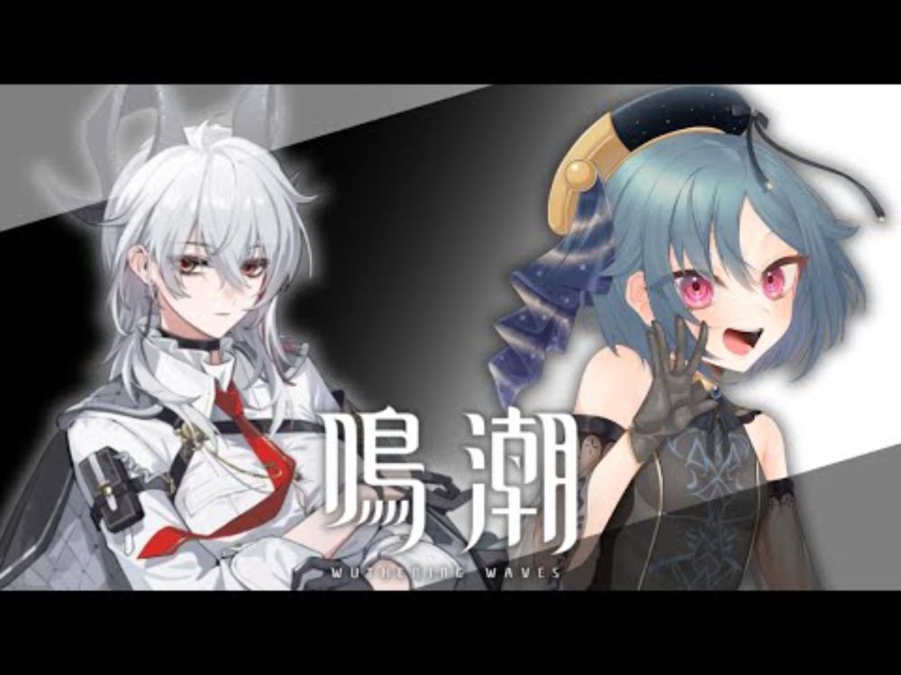 【初見さん歓迎】とりあえず音骸集めやるよ！【鳴潮】