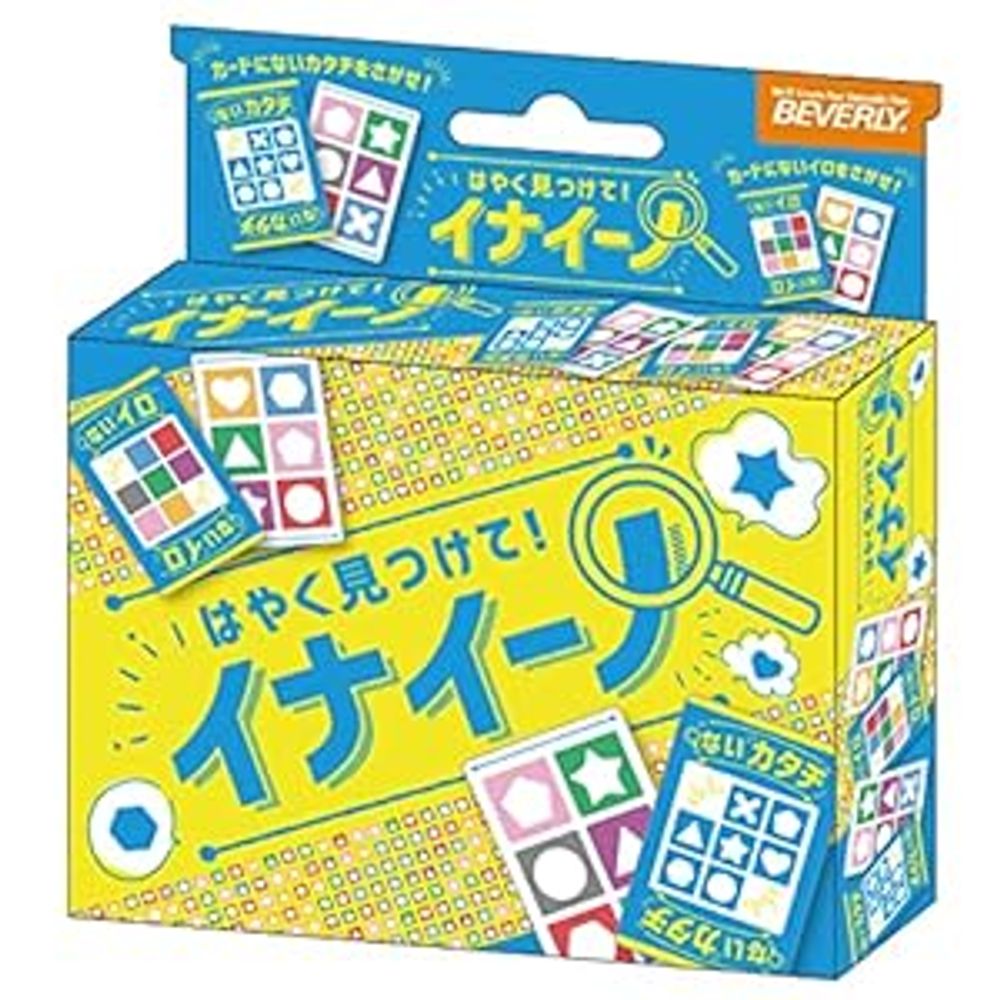 ビバリー(BEVERLY) イナイーノ【ないイロ、ないカタチを探して早く答えた人が勝ちのゲーム】