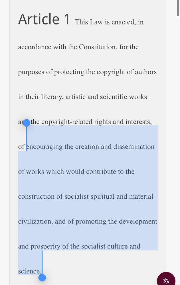 The picture depicts a screen grab of a site describing the first article of Chinese copyright law. It states the following: Article 1 This Law is enacted, in accordance with the Constitution, for the purposes of protecting the copyright of authors in their literary, artistic and scientific works and the copyright-related rights and interests, of encouraging the creation and dissemination of works which would contribute to the construction of socialist spiritual and material civilization, and of promoting the development and prosperity of the socialist culture and science.
