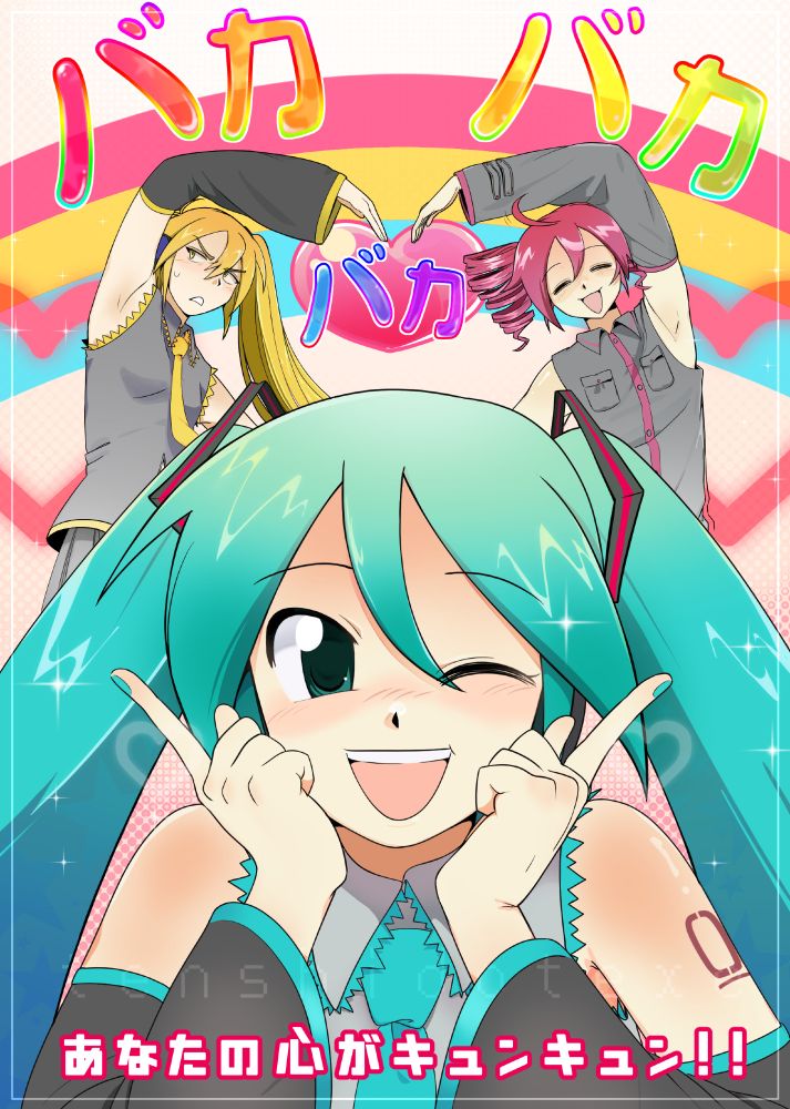 miku, neru and Teto from the triple baka video, making a heart shape with neru and teto's arm and miku's fingers. Miku is in the front of the pic and holds her cheeks with her hands closed, sticking out her index finger to form the sides of the heart. Behind them a rainbow and the words "baka baka baka" in katakana