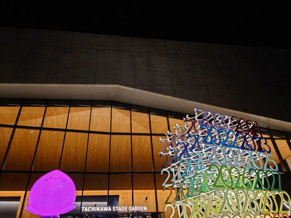 立川ステージガーデンとピンク色に点灯したももブレード