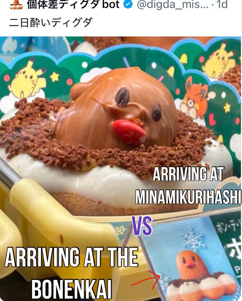 Drunken Diglett meme that nobody will get unless u know that Minami Kurihashi station is famous for being the place at the end of the line where drunk people get stranded after passing out on the train after their bonenkai (end of year party) and missing their stop. But now you know, so you get it, maybe. 