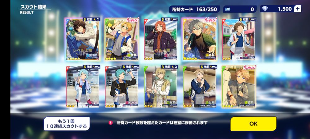 Print de um resultado do gacha de ensemble stars com duas cartas cinco estrelas, ritsu Sakuma e Izumi Sena, e duas quatro estrelas, Yuki Makoto e Narukami Arashi.
