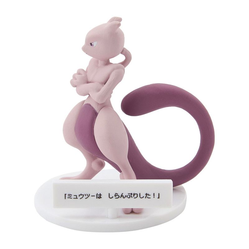 a toy figure of mewtwo with their arms crossed looking away, with a placard reading, in Japanese, "Mewtwo feigns ignorance."
