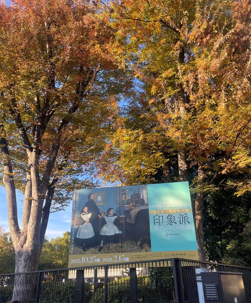 国立西洋美術館で開催中の「オルセー美術館所蔵 印象派 室内をめぐる物語」のポスター