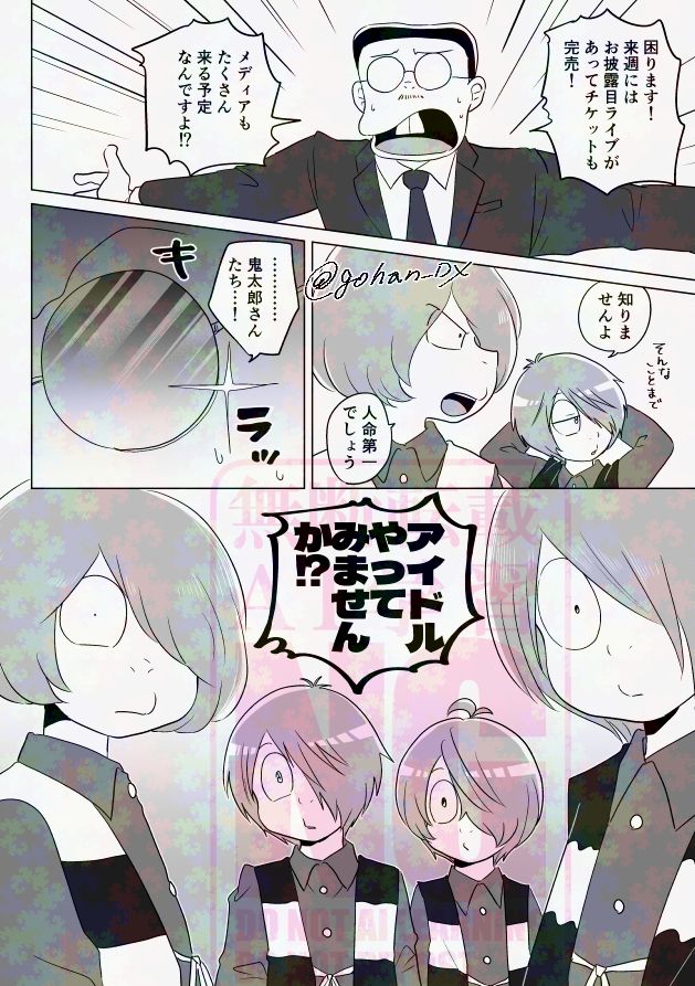 マオ🌙💧☔: 