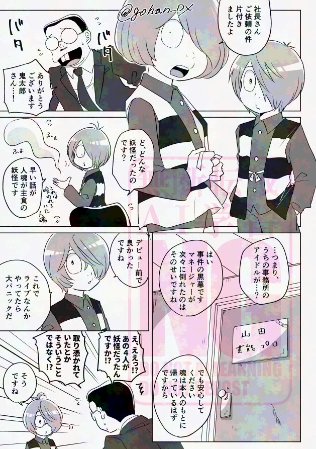 misora♩プロフ必読ページ mqdefault.jpg