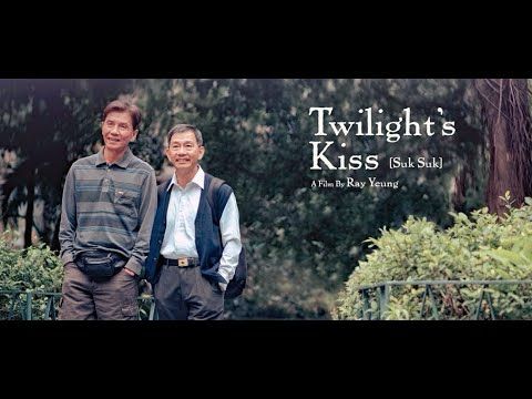 Twilight's Kiss (Suk Suk) - Official US Trailer