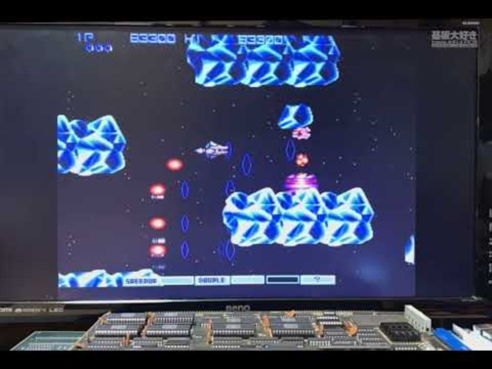 グラディウスII -GOFERの野望- (Konami 1988)