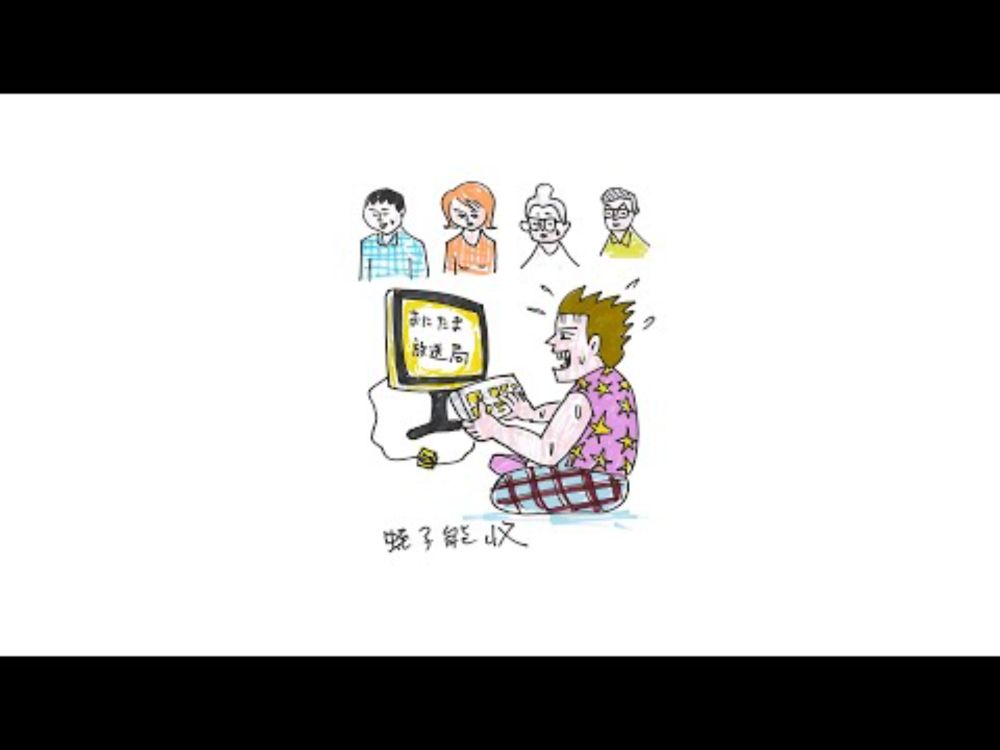 [OBSLive] ファミコン時代からのソフト開発者・水上恵太さんと特集ビデオをお届け