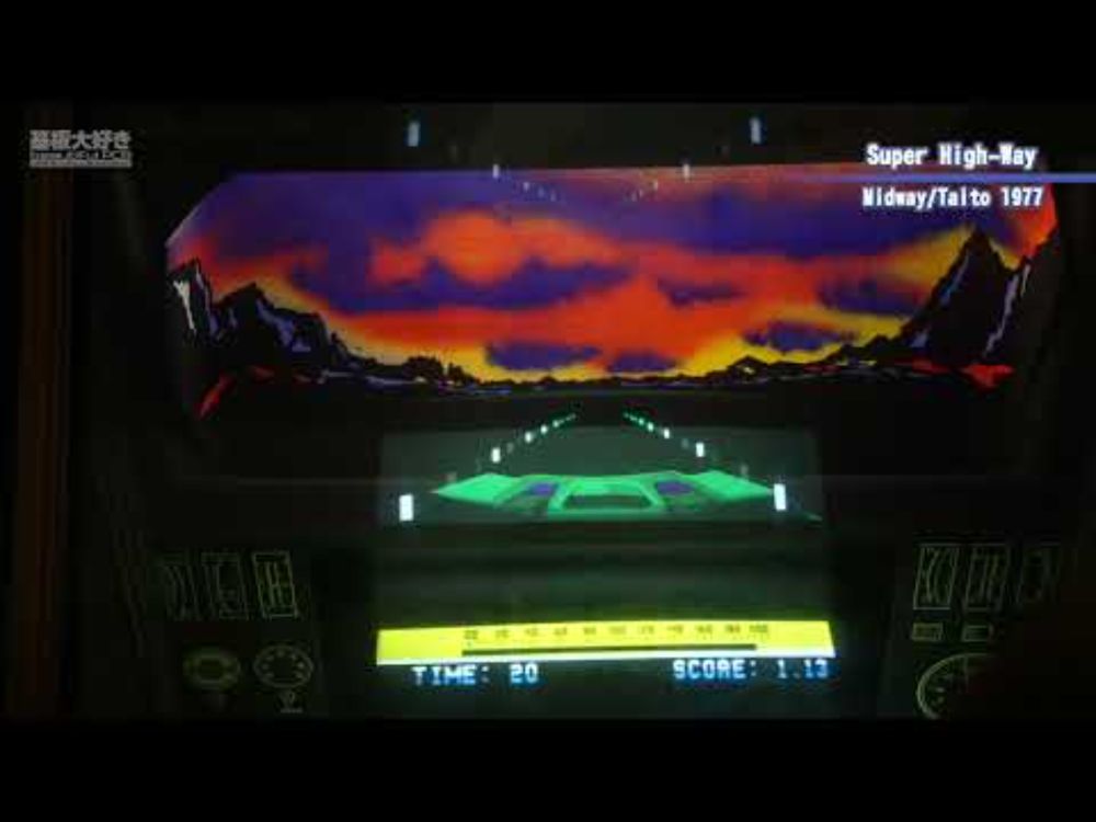 スーパーハイウエー(タイトーアップライト筐体) ( Midway/Taito 1977 )