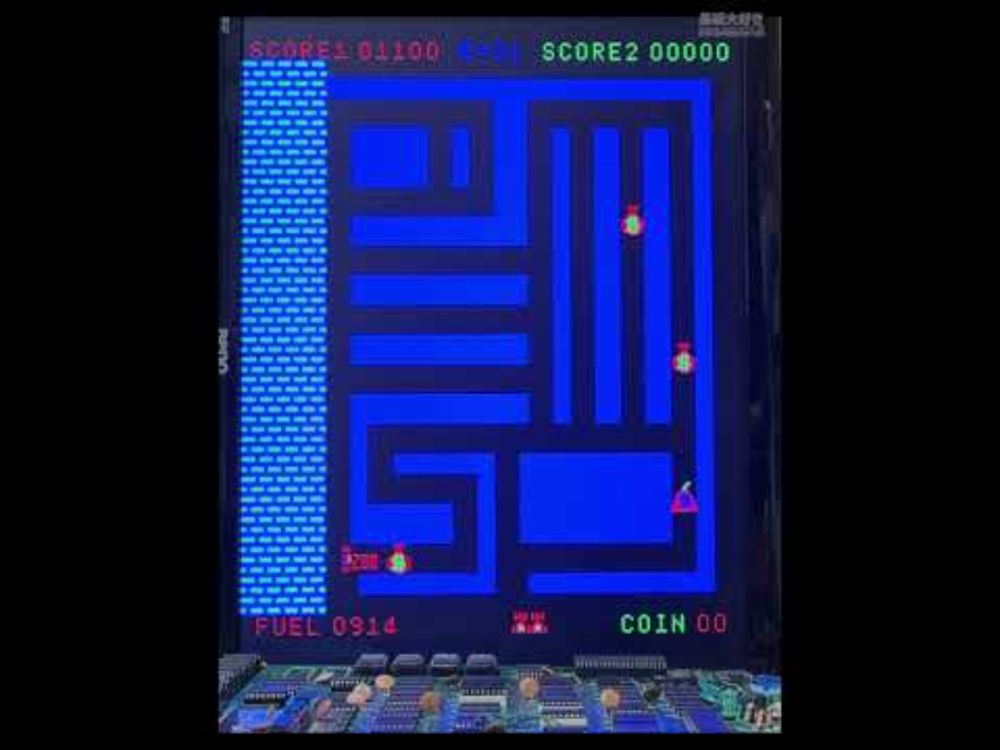 ルート16 (Sun Electronics 1981)