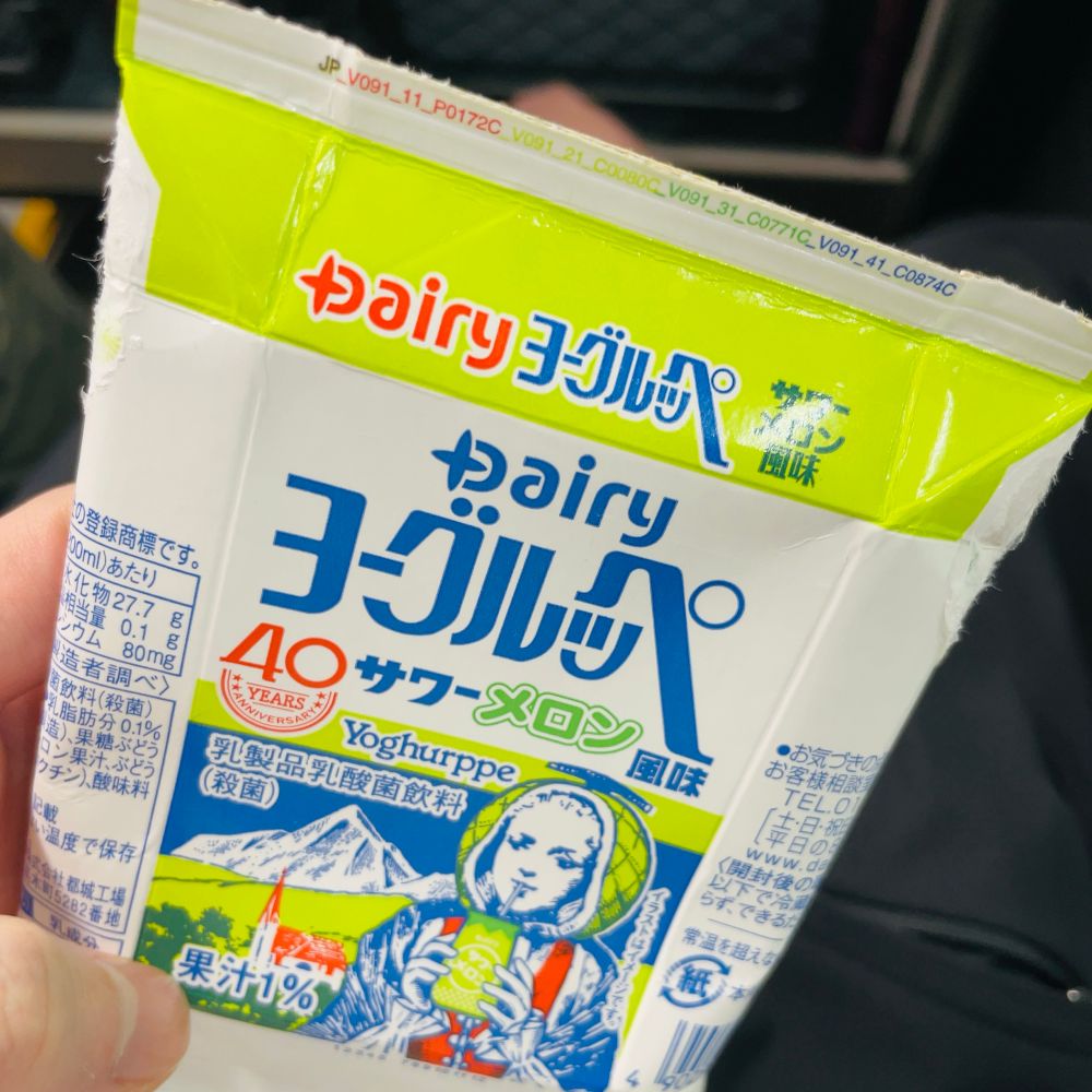 南日本酪農協同株式会社 ヨーグルッペサワーメロン風味