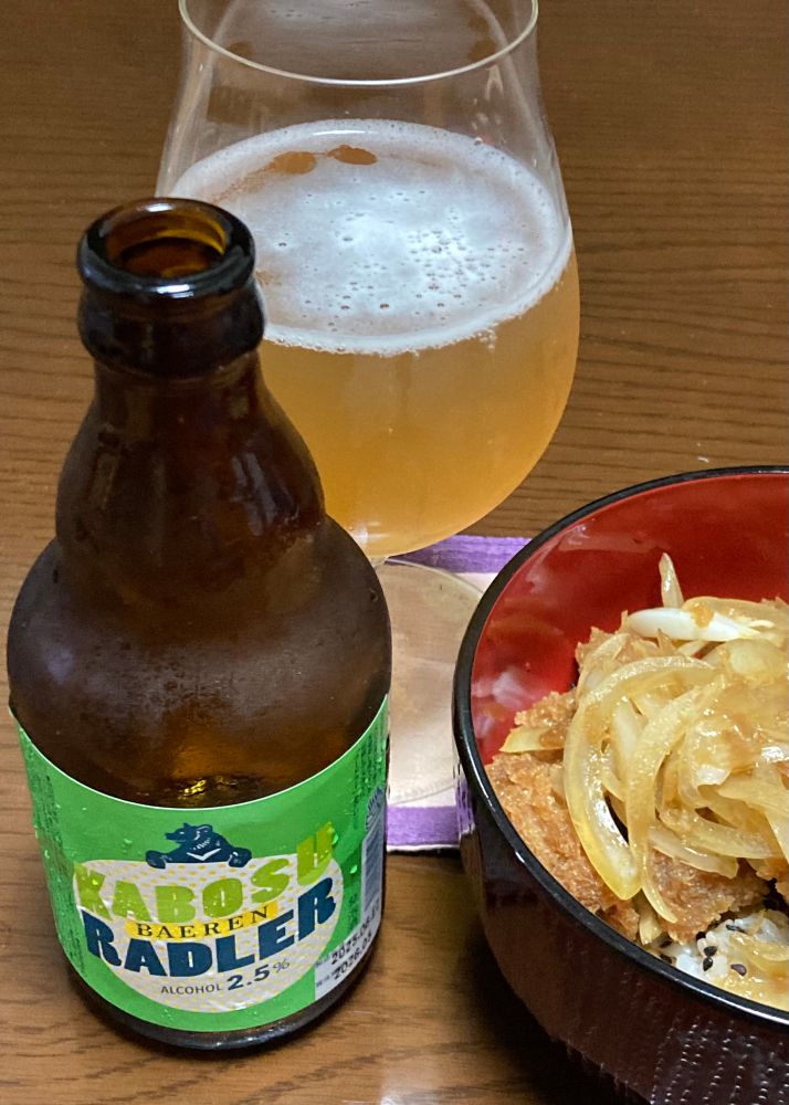 ベアレンかぼすラードラーDRY小瓶と卵抜きのかつ丼