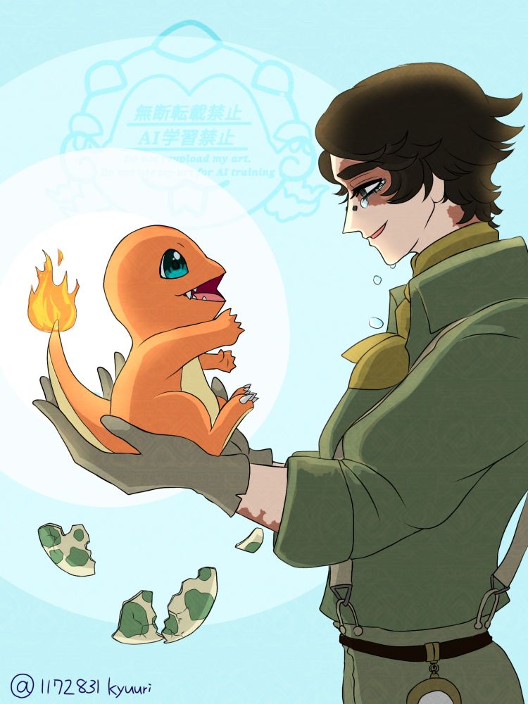 あの人からの愛よ、はじめまして