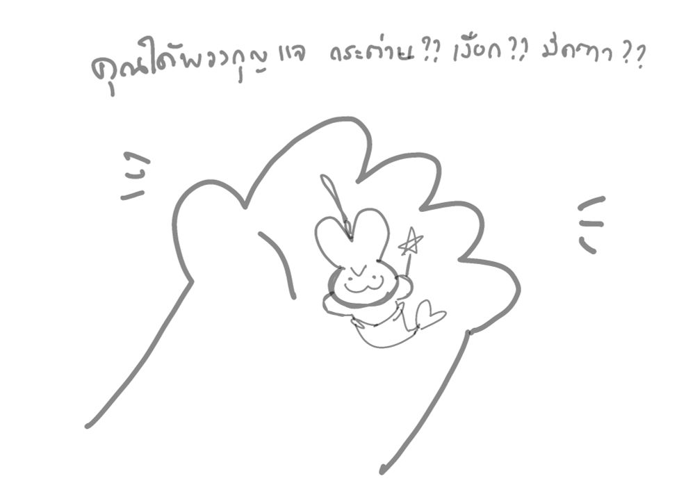 Comment image
