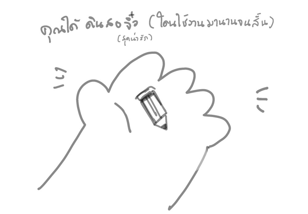 Comment image
