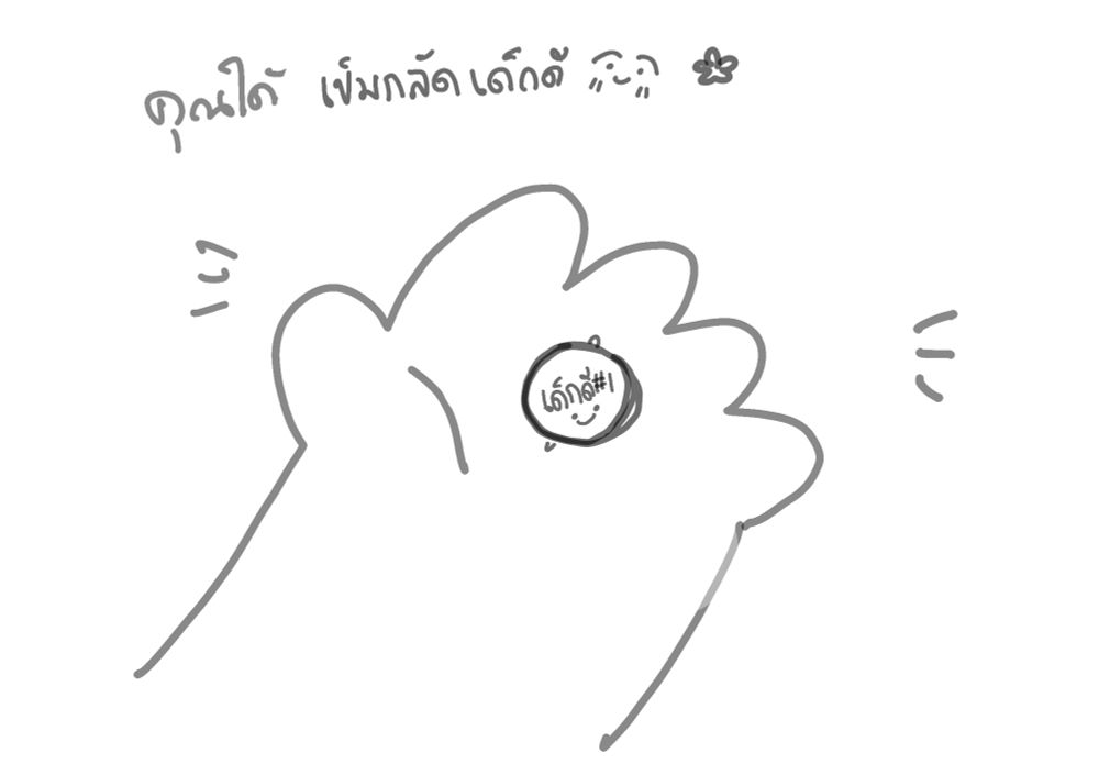 Comment image