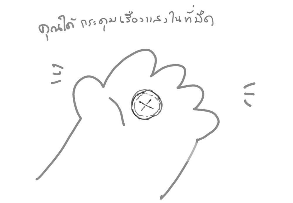 Comment image