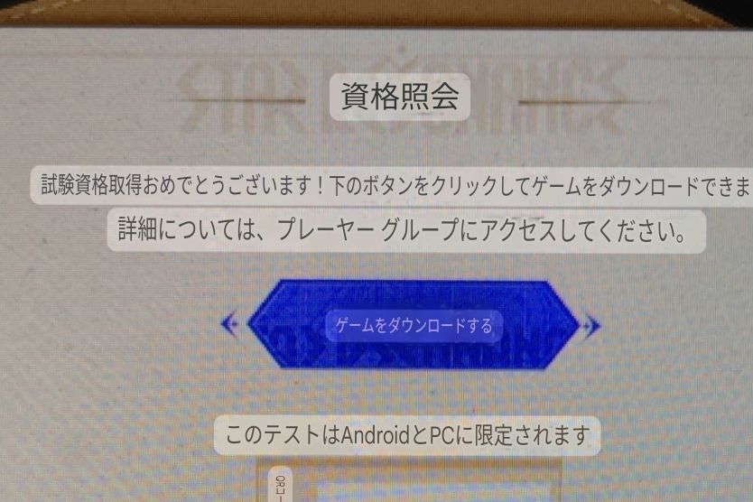 #スタレゾ
#ブルプロ
