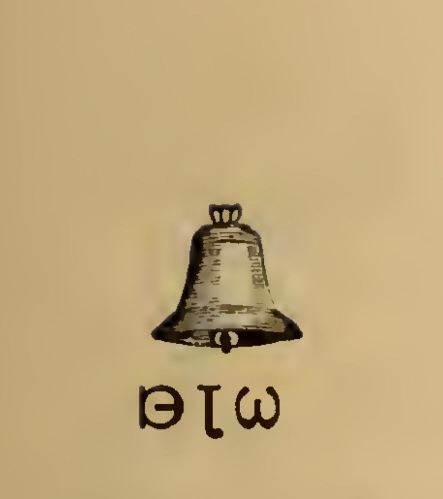 The word "bell" written in Bell’s Visible Speech