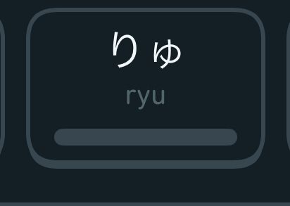 the Japanese characters for the word “ryu” written in hirigana