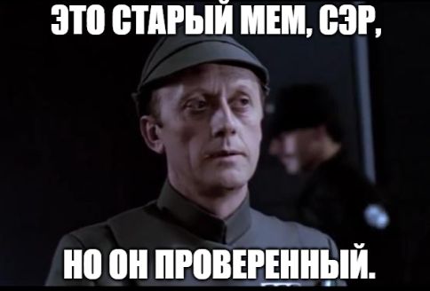 It's an older meme, sir, but it checks out
