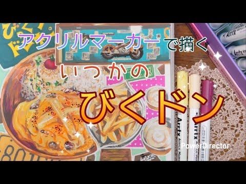 【food illustration】あの日のチーズに溺れよう♪