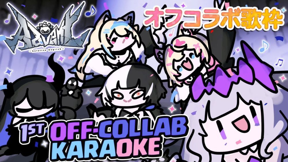 【ADVENT KARAOKE OFF-COLLAB】just jammin' to our 1st anniversary 🐾 #holoAdvent【ANNOUNCEMENT】